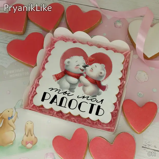 Пряник квадрат (10-10 см.)